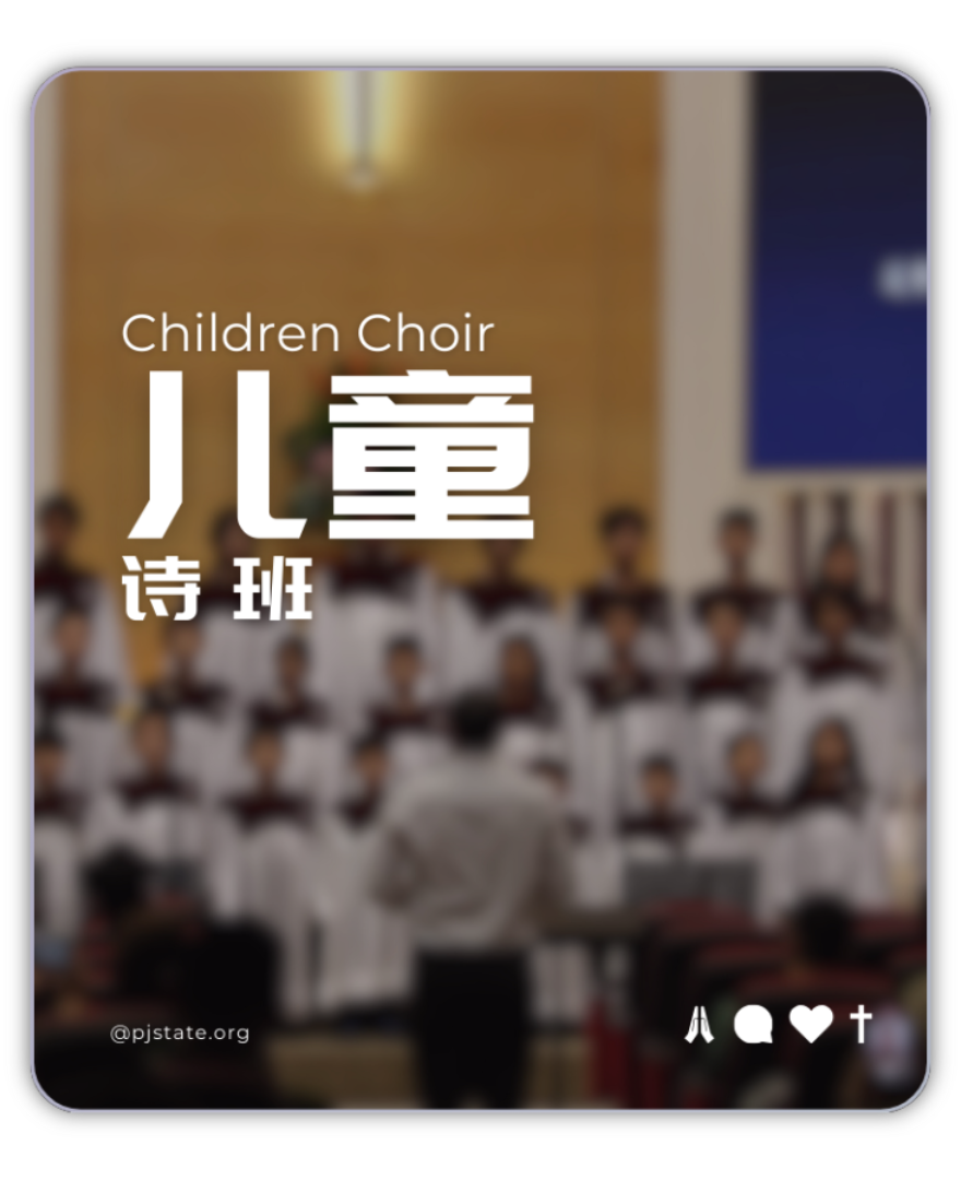 Choir 1