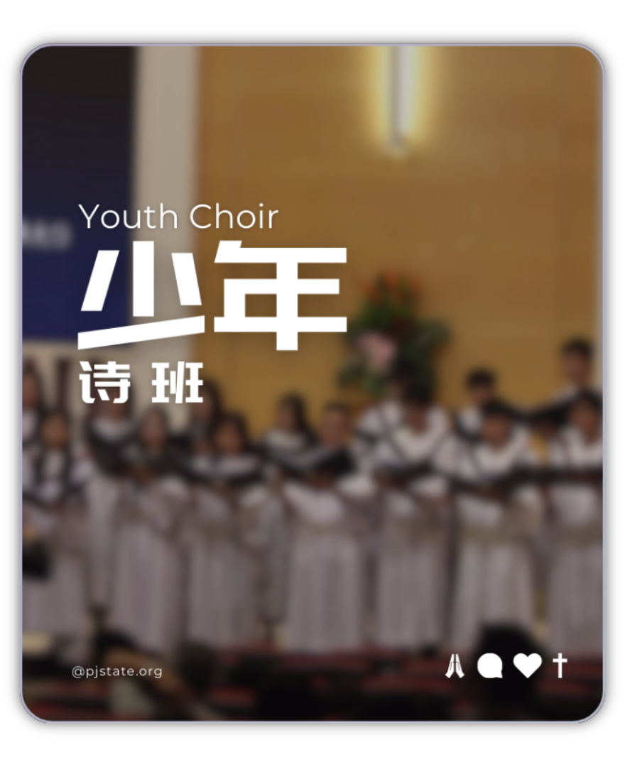 Choir 2