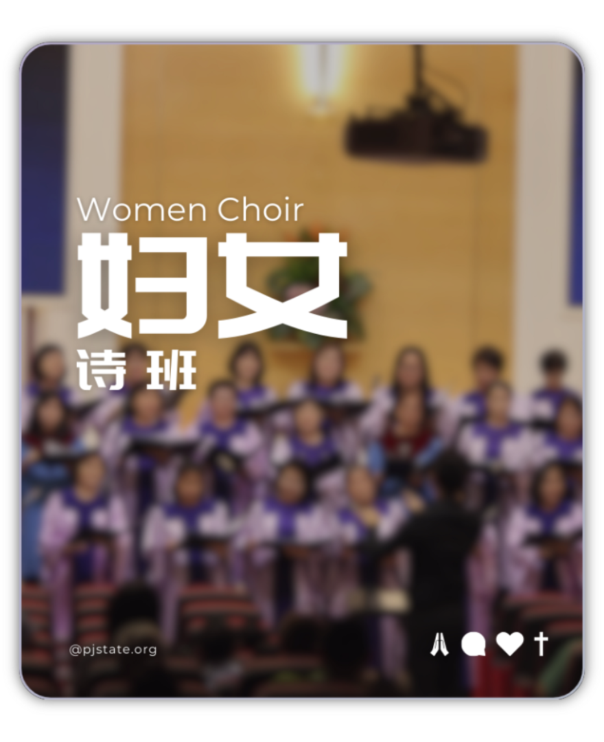 Choir 3