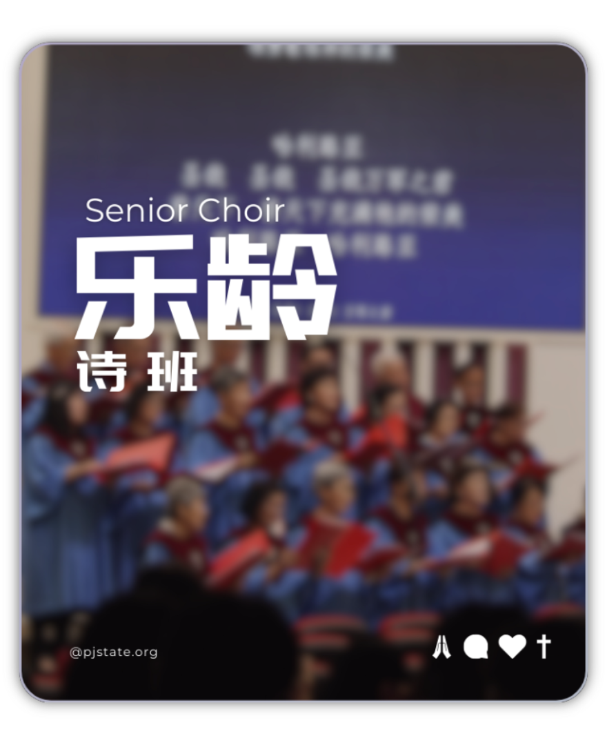 Choir 4