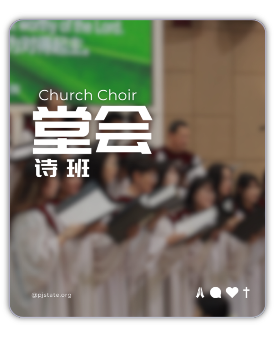 Choir 5