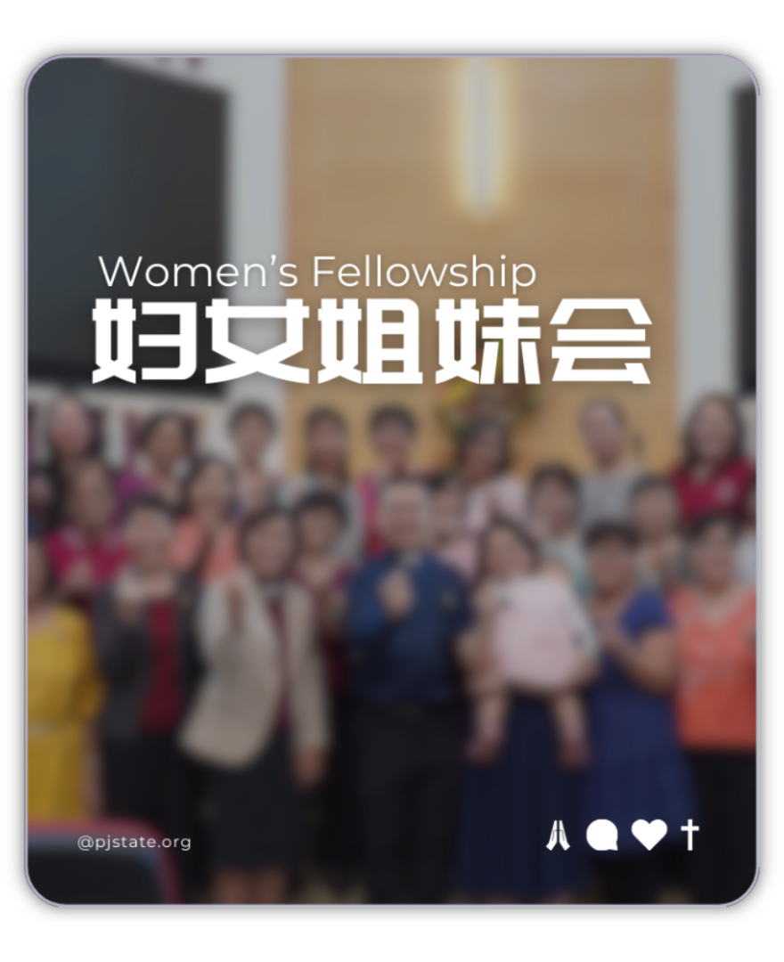 Fellowship 4
