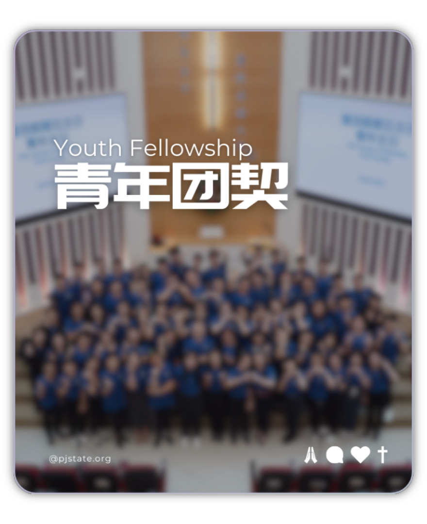 Fellowship 6